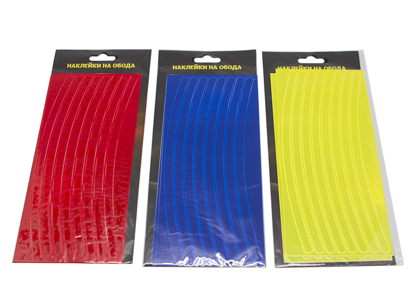 Наклейки световозвращающие на обода велосипедамопедамотоцикладет. Коляски и т.д. (не для ободных тор