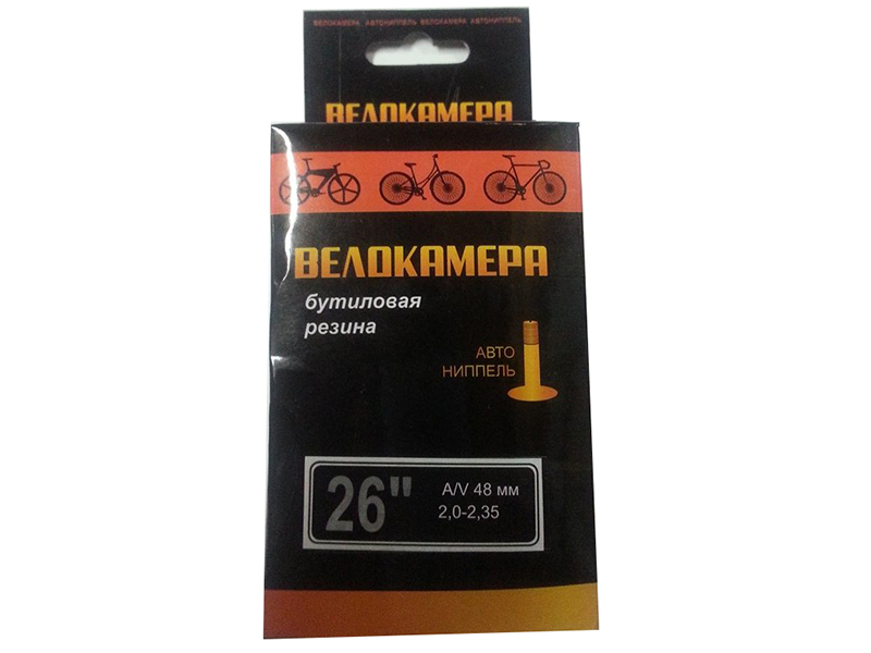 Камера бутиловая SUNCHASE A/V 48мм 26x2,0/2,35 в цветной коробочке