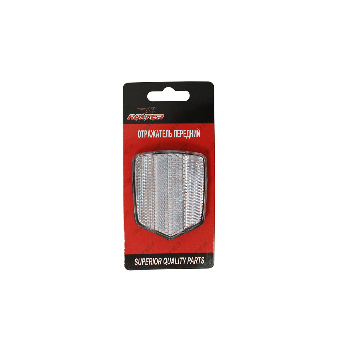 Отражатель передний